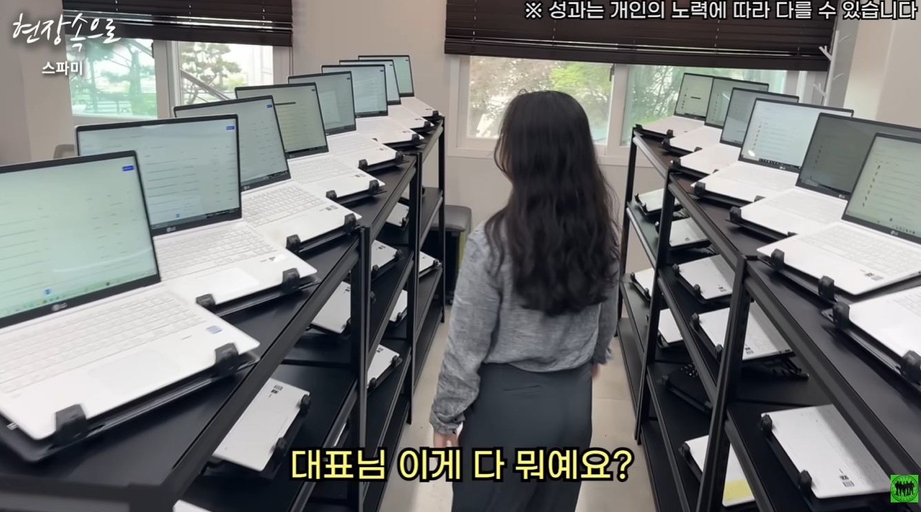 쇼피파이 자동화 드랍쉬핑 프로그램 구동 화면