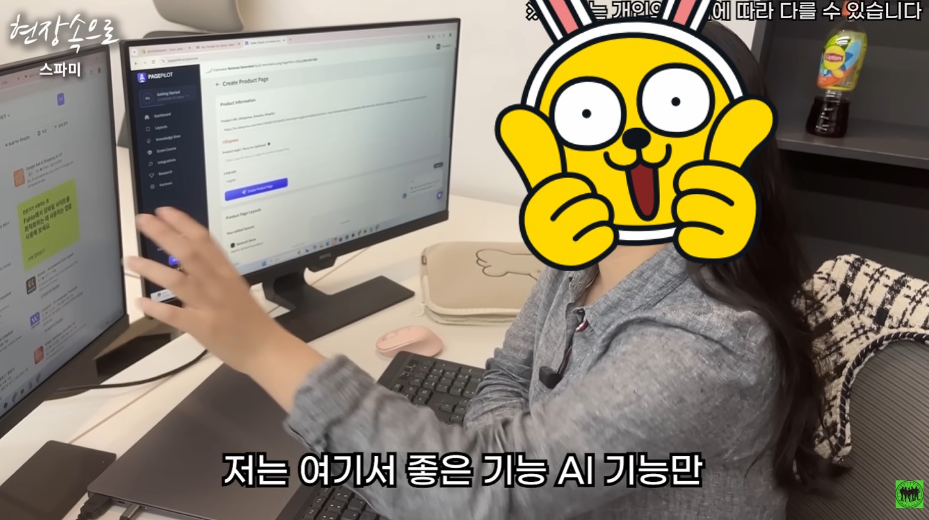 쇼피파이 자동화 드랍쉬핑 AI 툴 연동 설명