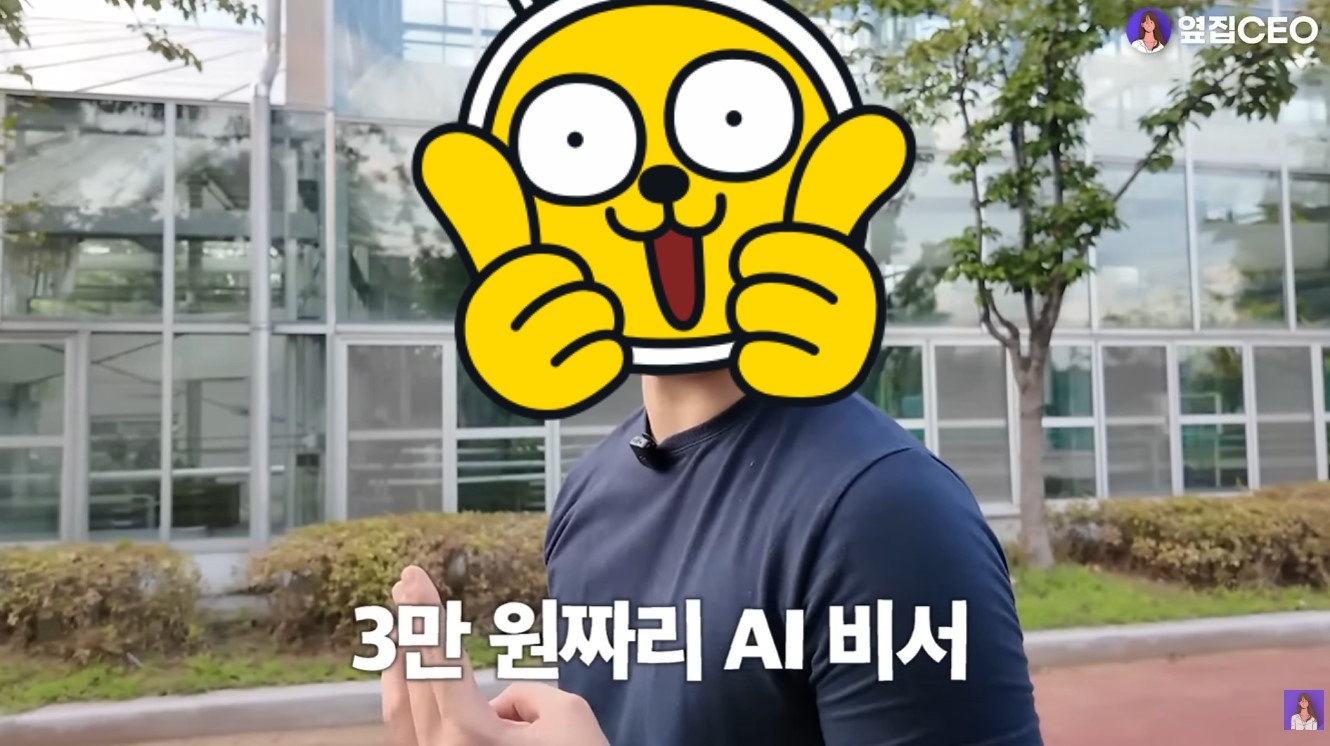 유튜브 쇼츠 AI 부업 시스템을 설명하며 AI 비서를 활용해 10개 글로벌 채널을 운영한다고 인터뷰하는 00년생 청년의 모습