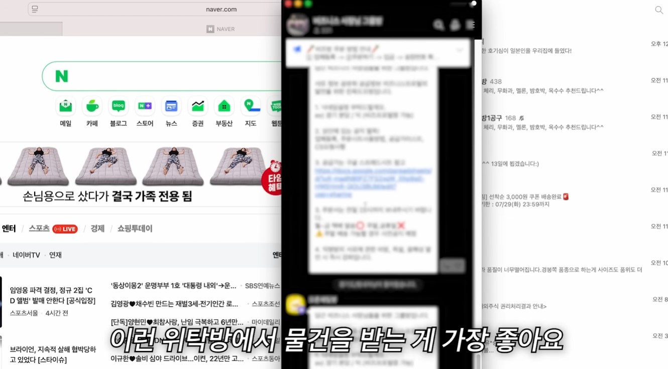 무자본, 무재고로 과일을 대신 팔아주고 마진을 남기는 위탁 판매 방을 찾아 농장과 직접 컨택하는 당근마켓 부업의 극강의 현실성