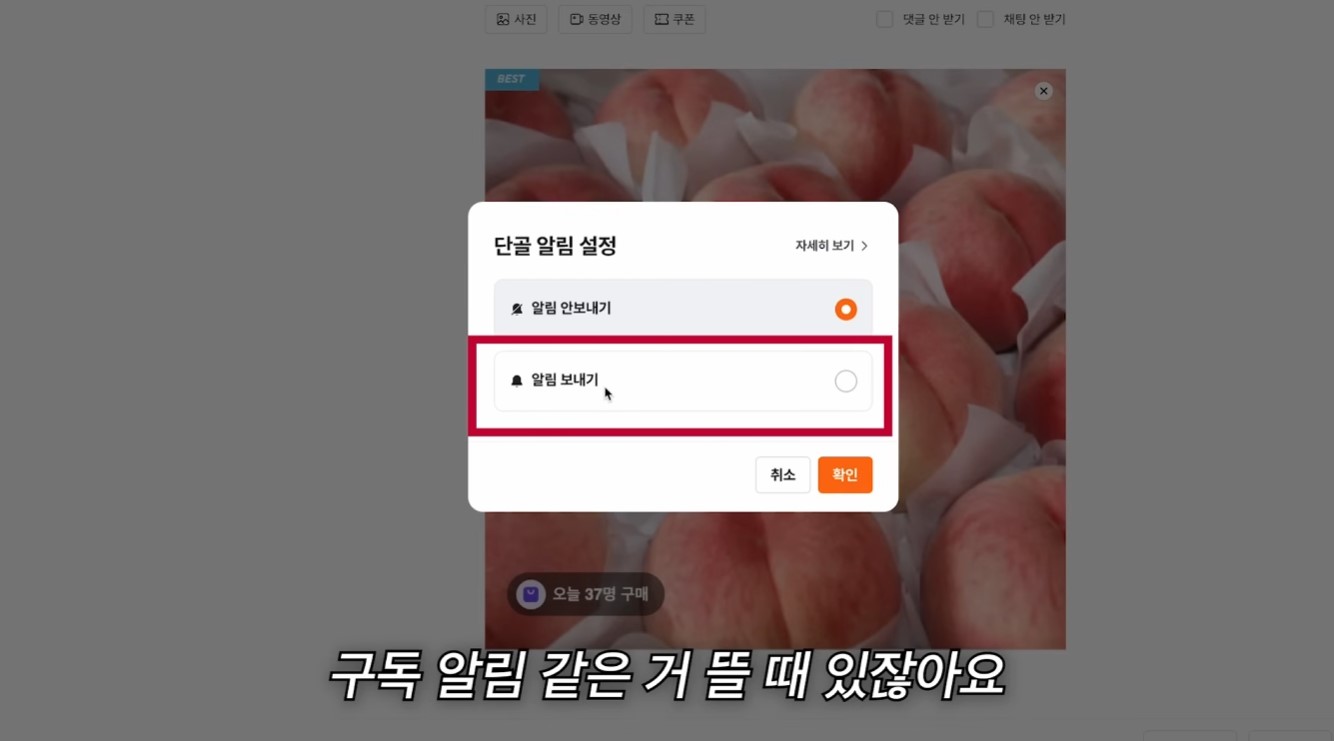 한 번 유입된 고객의 채팅 내역을 꼼꼼히 메모하고, 2만 명의 단골에게 무료로 푸시 알림을 보내 재구매를 유도하는 당근마켓 부업의 무한한 확장 가능성