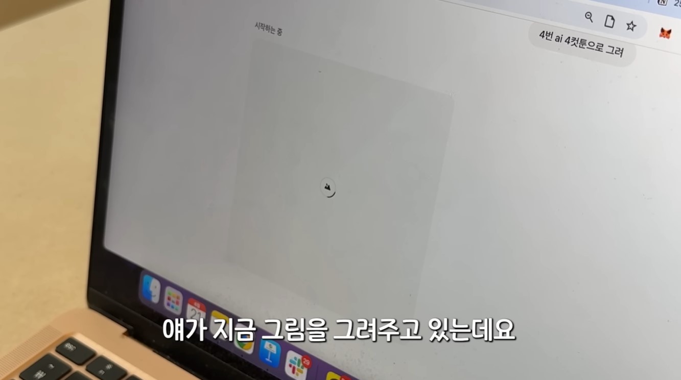 인스타 부업
