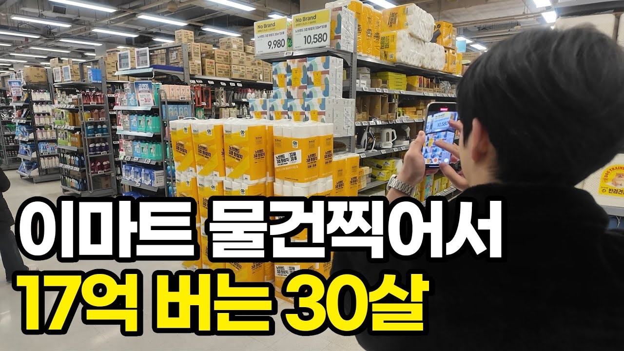 인스타 릴스 부업