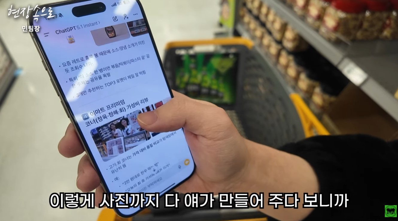 인스타 릴스 부업