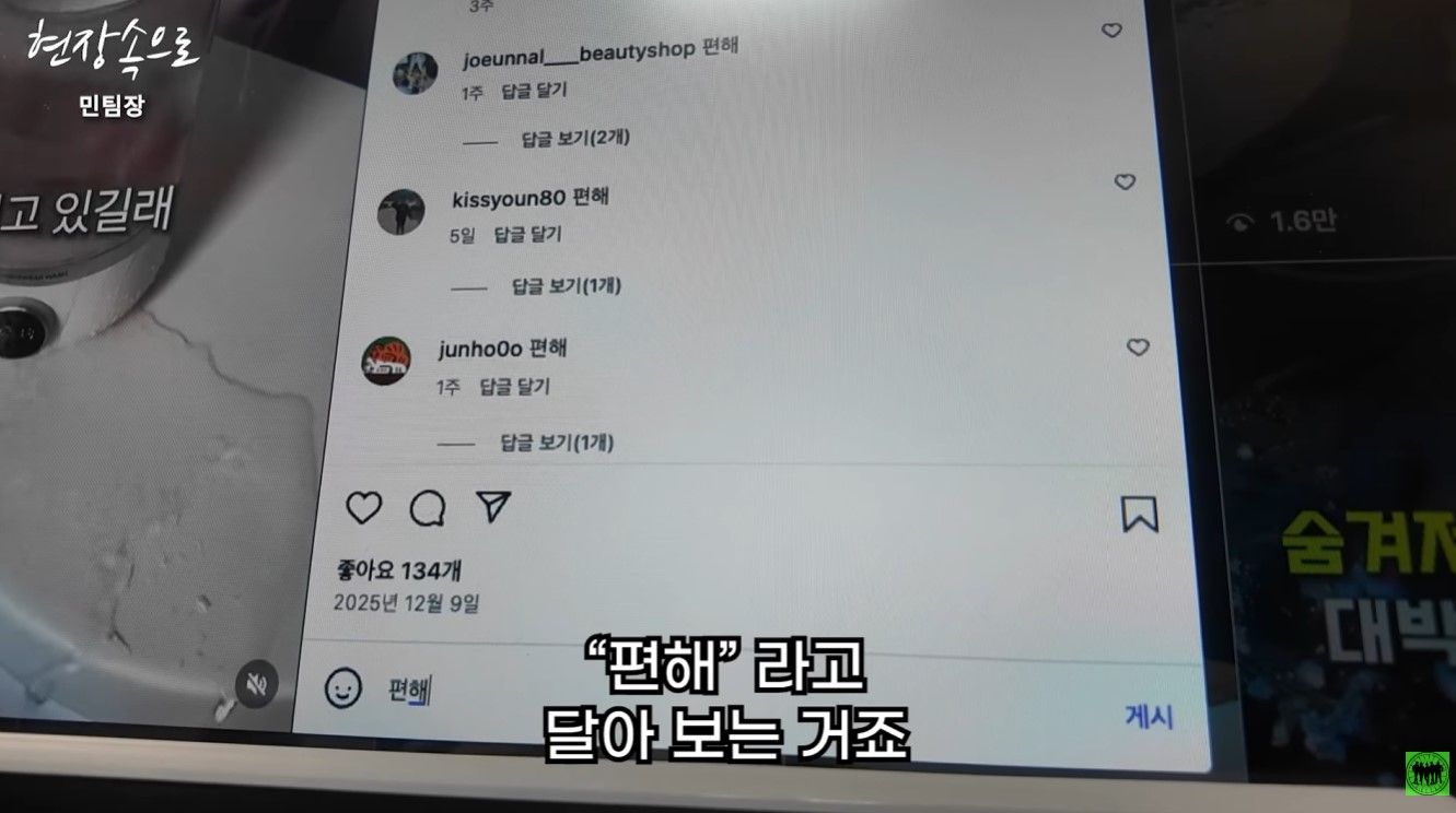 인스타 릴스 부업