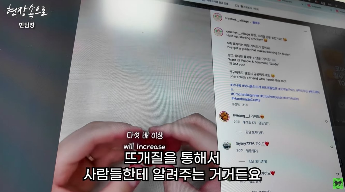 인스타 릴스 부업