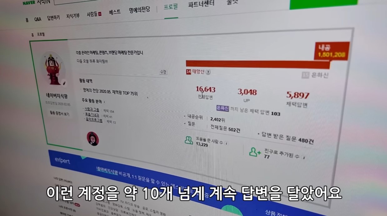 워드프레스 애드센스 블로그 지식인 수동 트래픽 유도