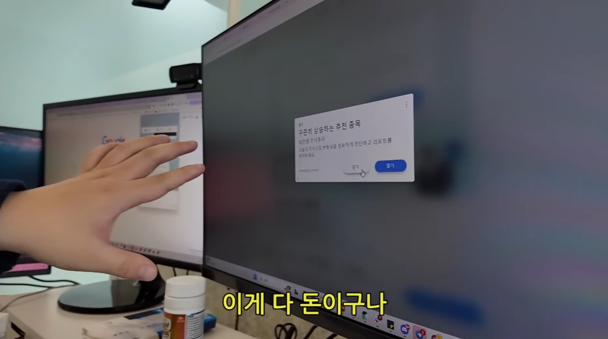  워드프레스 애드센스 블로그 광고 수익 구조