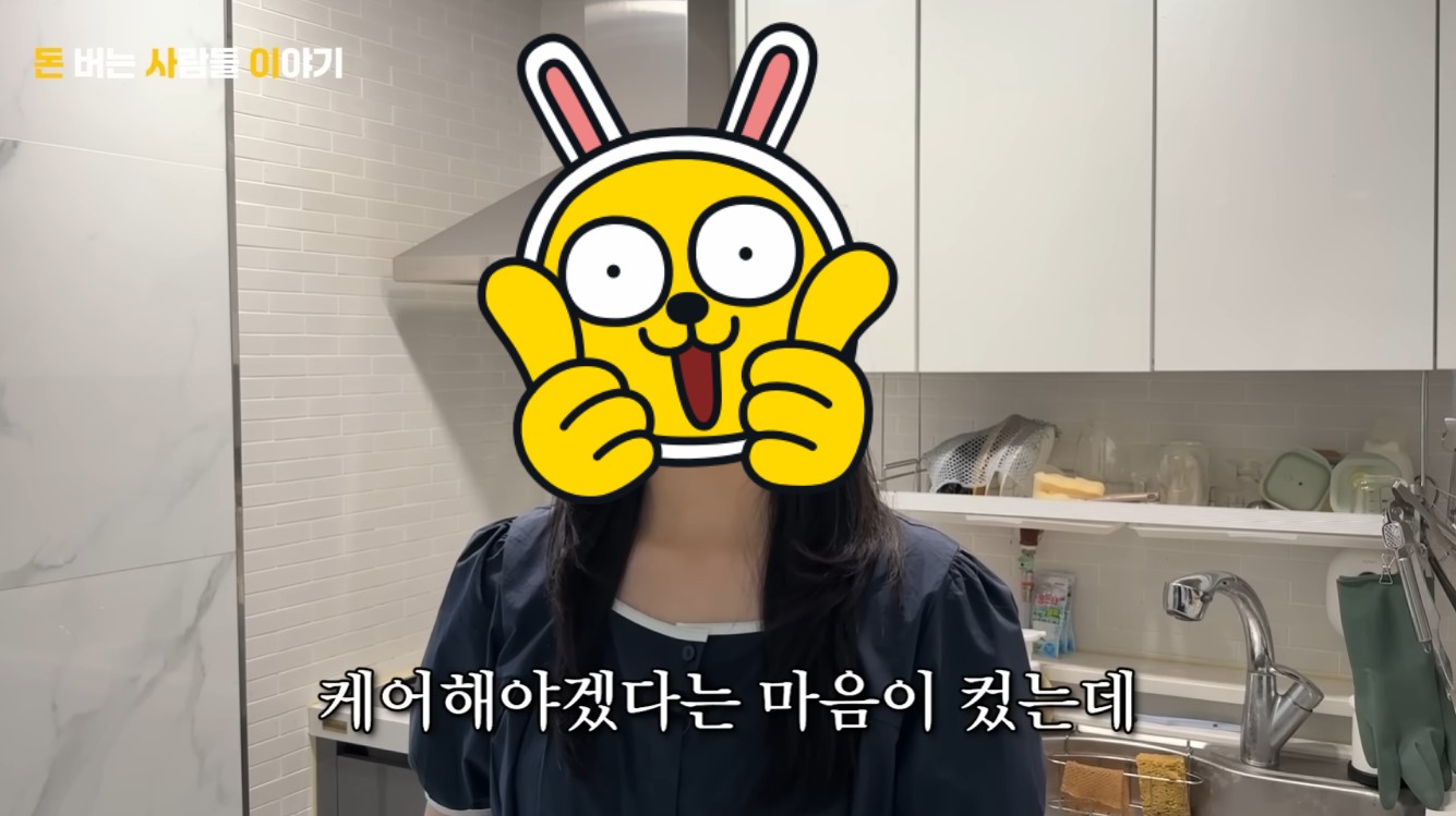 아기를 지키기 위해 왕복 3시간의 살인적인 출퇴근을 포기하고 집에서 할 수 있는 쇼츠 부업을 선택한 30대 주부의 인터뷰