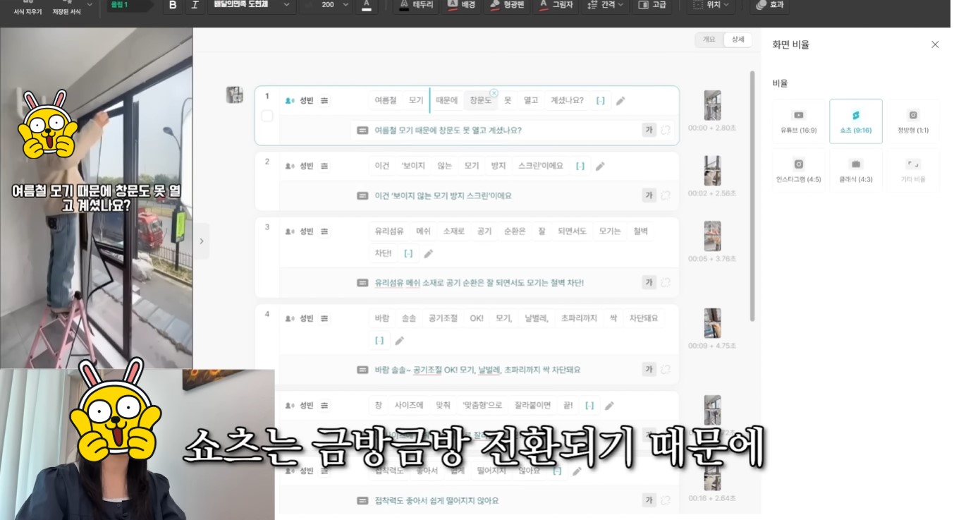 아이가 자는 딱 30분 동안 AI 툴을 활용해 대본 작성부터 성우 더빙까지 전자동으로 해결하는 쇼츠 부업의 극강의 현실성
