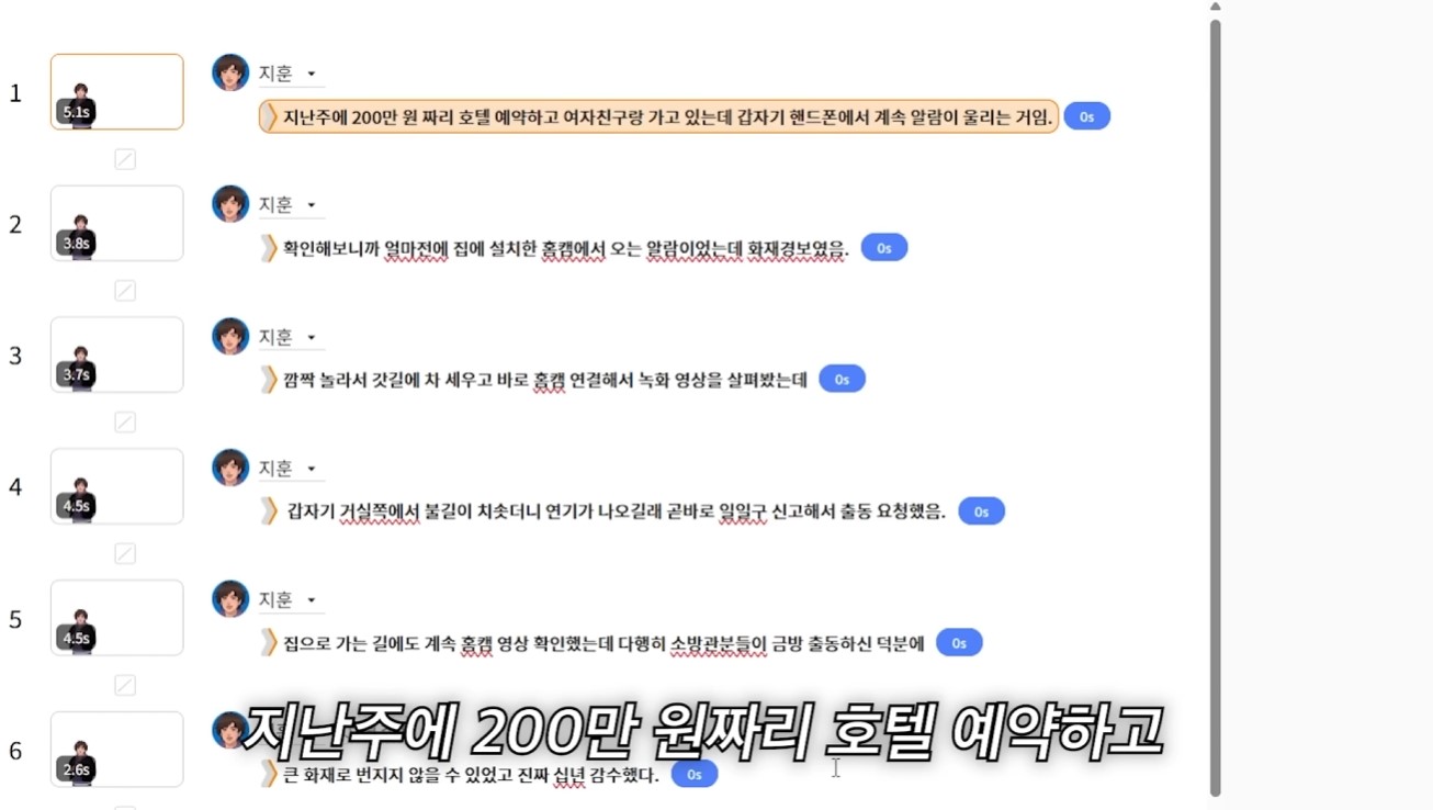 쇼츠 쇼핑 부업