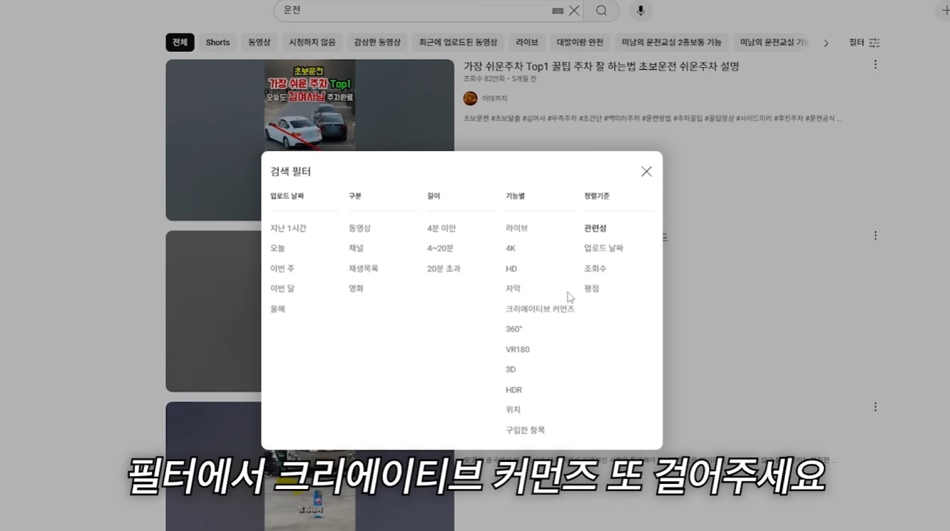 쇼츠 쇼핑 부업