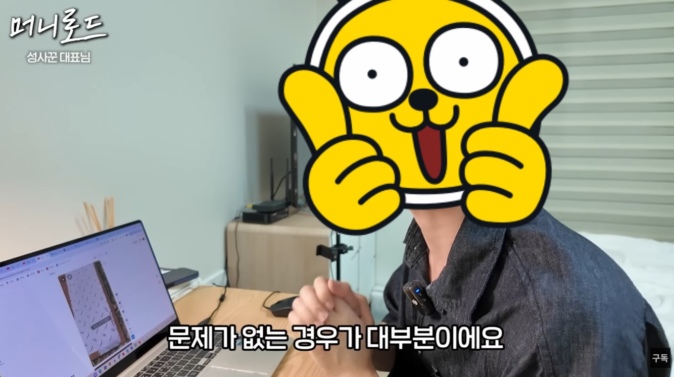 AI 쇼츠 부업 소스로 중국 플랫폼 영상을 활용하면 저작권 문제가 없다고 주장하는 인터뷰 장면