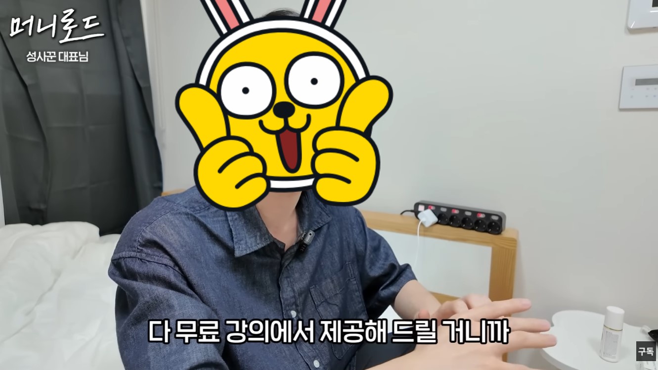 쇼핑 쇼츠 수익화의 나머지 노하우를 무료 강의와 전자책으로 제공하겠다며 고정 댓글을 유도하는 화면