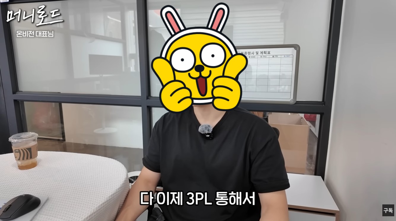 에이블리 4910 부업의 배송 자동화를 위해 3PL 물류 대행을 이용한다고 설명하는 청년 셀러 인터뷰 화면
