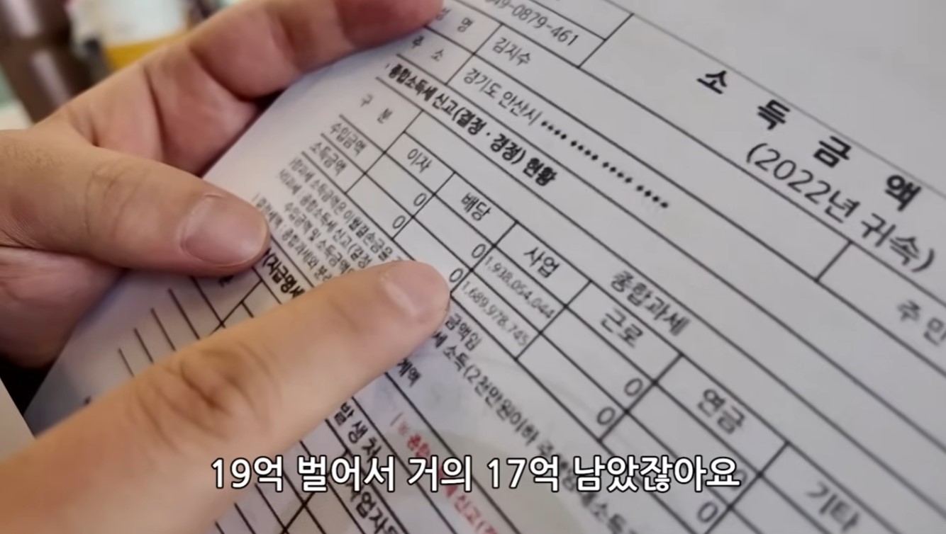 워드프레스 애드센스 블로그 소득금액증명원 마진율