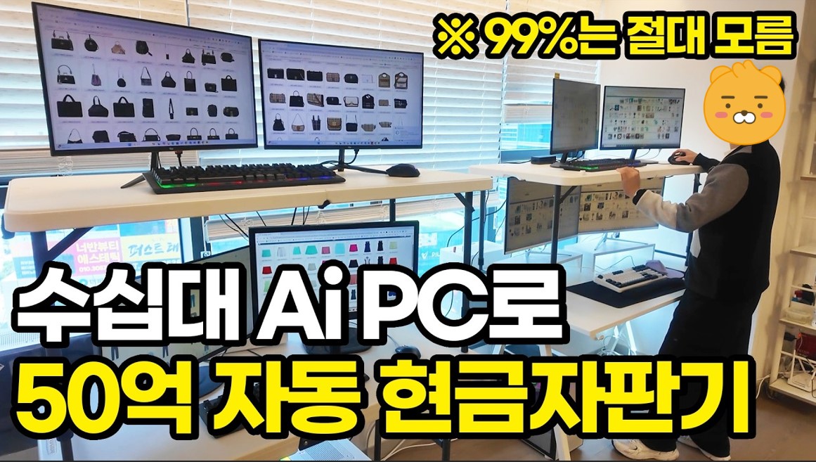 해외구매대행 대량등록