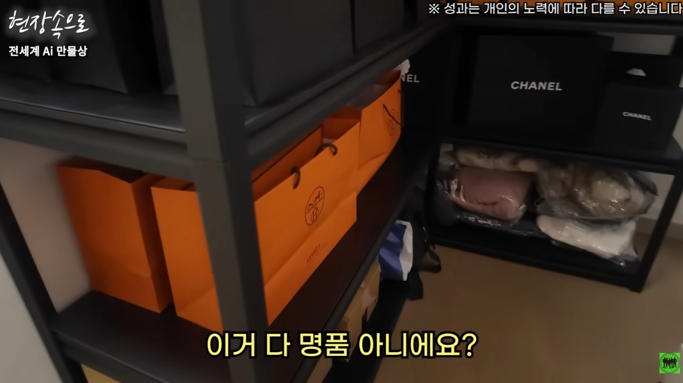 해외구매대행 대량등록 명품 브랜드 소싱 화면