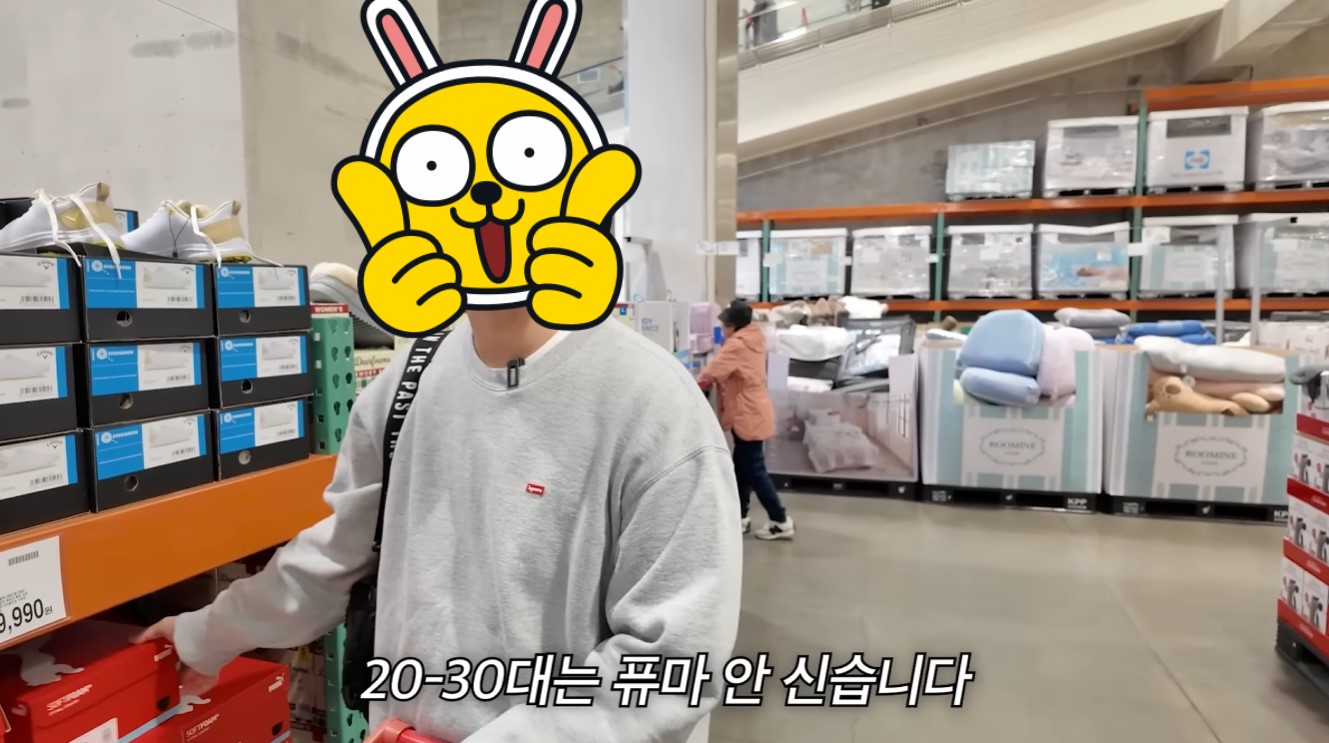 코스트코 리셀 부업의 성공 전략인 4050 타겟 브랜드 퓨마 운동화 소싱 분석 장면