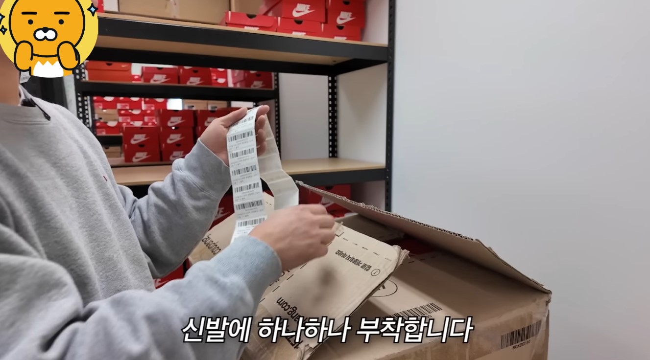 코스트코 리셀 부업 물품을 쿠팡에 입고하기 위해 신발 상자에 자체 바코드 라벨을 부착하는 수작업 과정