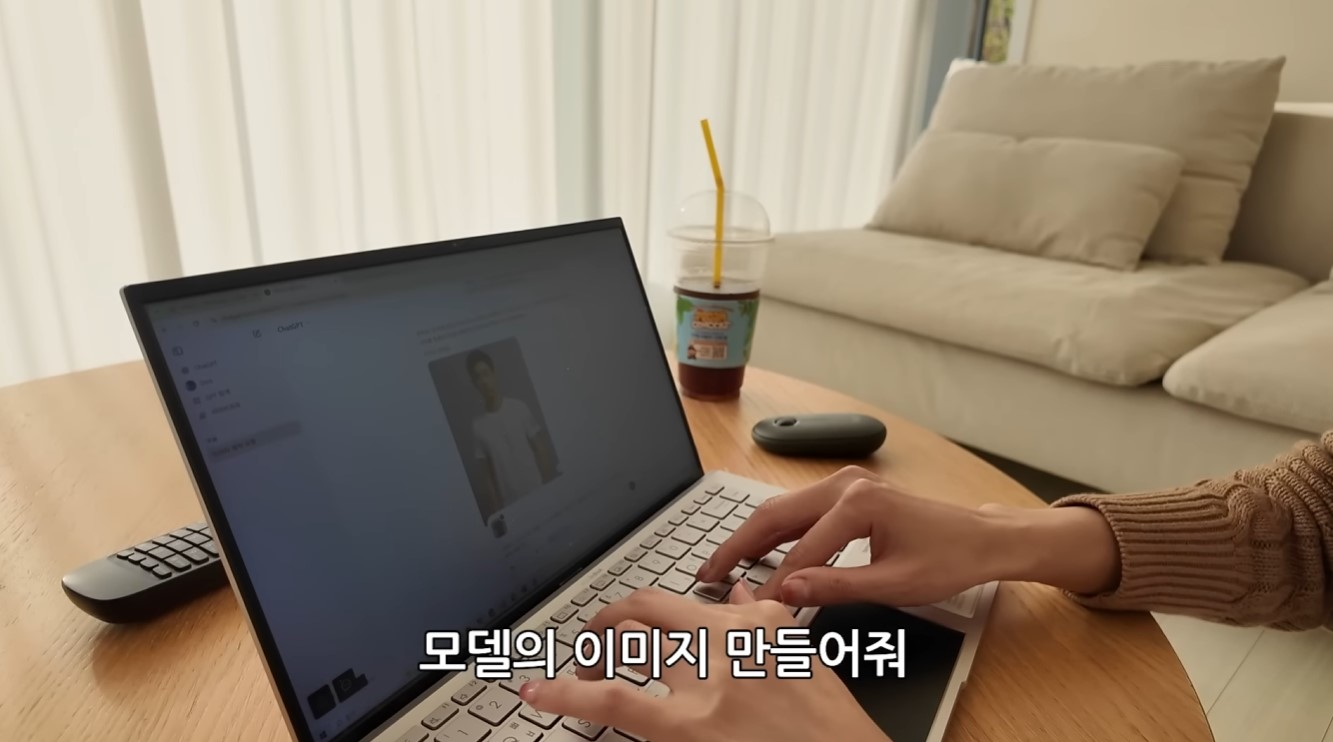 쿠팡 로켓그로스 부업 상세페이지 제작을 위해 챗GPT로 가상 피팅 모델 이미지를 생성하는 화면