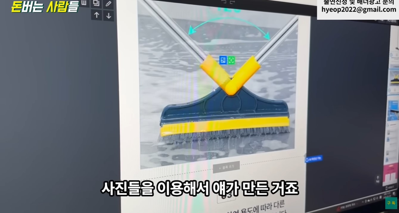 쿠팡 로켓그로스 부업 초보자도 쉽게 사용하는 AI 상세페이지 자동 생성 프로그램 화면
