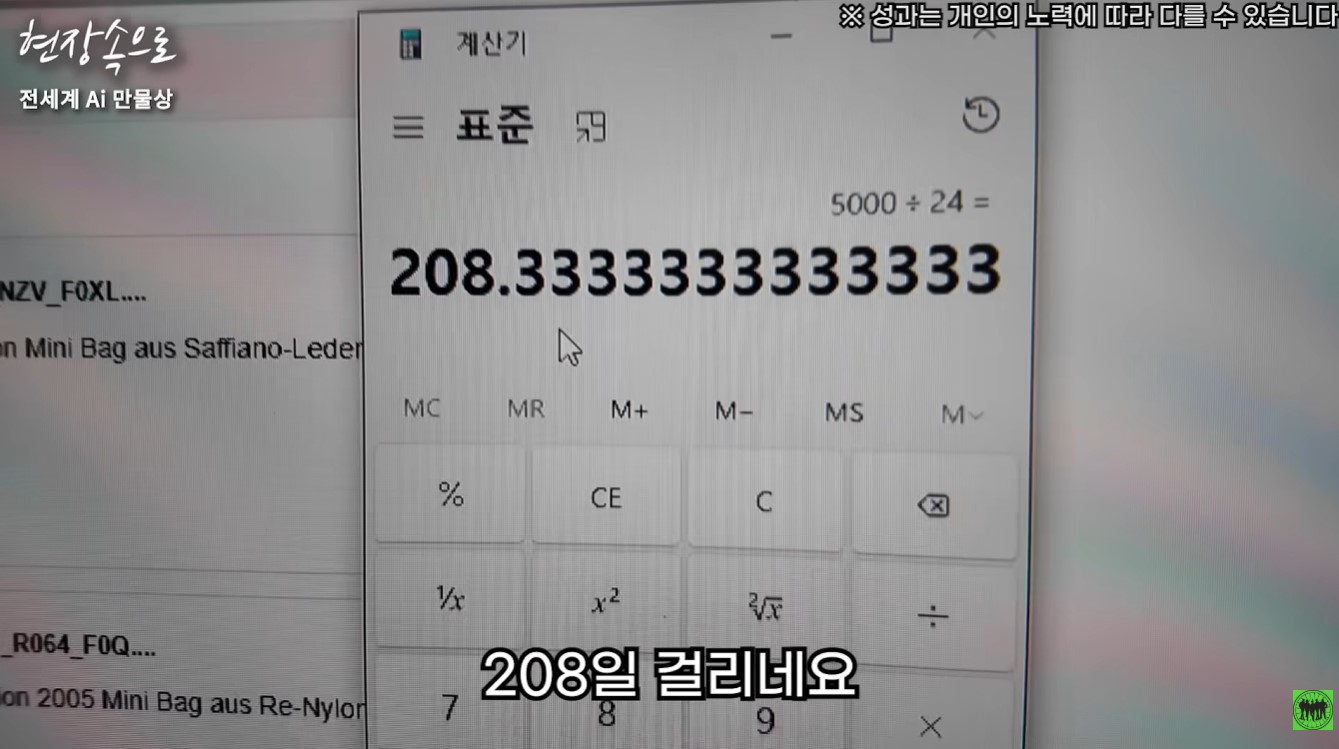 해외구매대행 대량등록 시간 단축 비교 계산