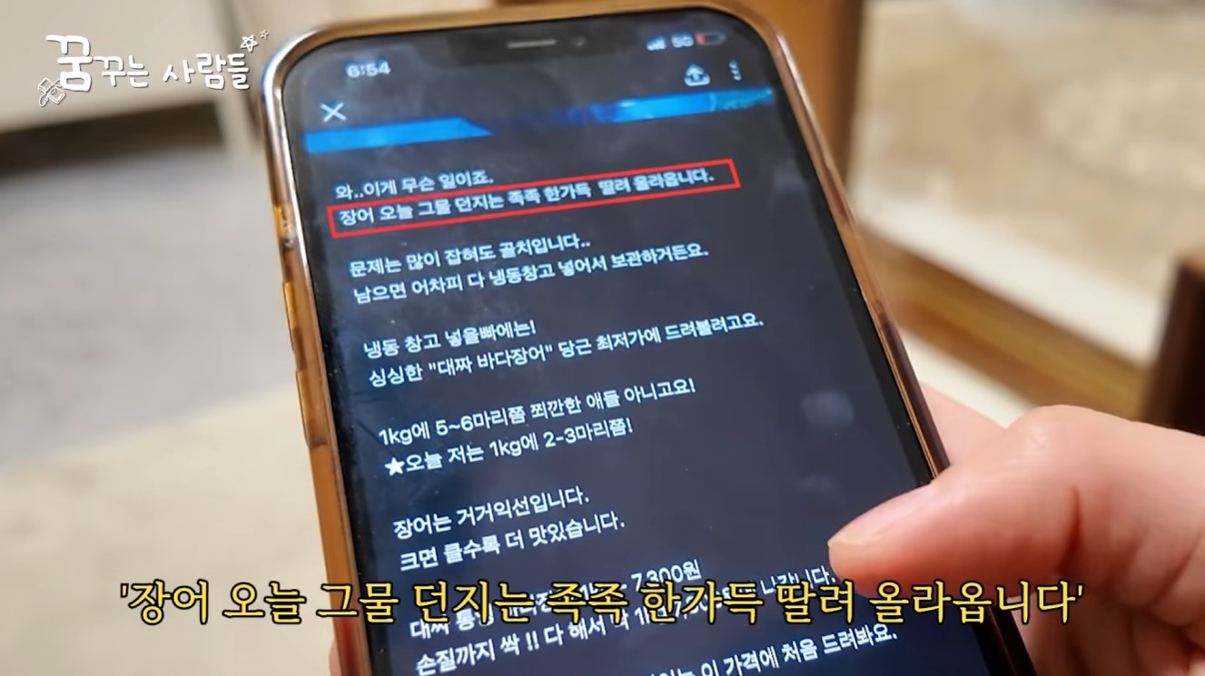 당근마켓 위탁판매 스토리텔링 카피라이팅 예시