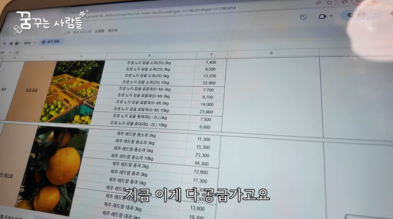 당근마켓 위탁판매 오픈채팅방 B2B 소싱