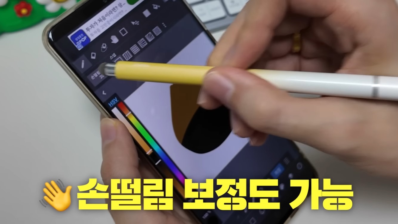 스마트폰 드로잉 앱에서 손떨림 보정 기능을 사용하여 일러스트를 그리는 미리캔버스 부업 작업 과정.