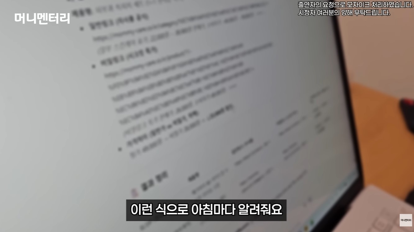 ChatGPT를 활용하여 이커머스 플랫폼 간의 가격 차이를 분석하고 최저가 소싱처 리스트를 자동 생성하는 보고 화면.