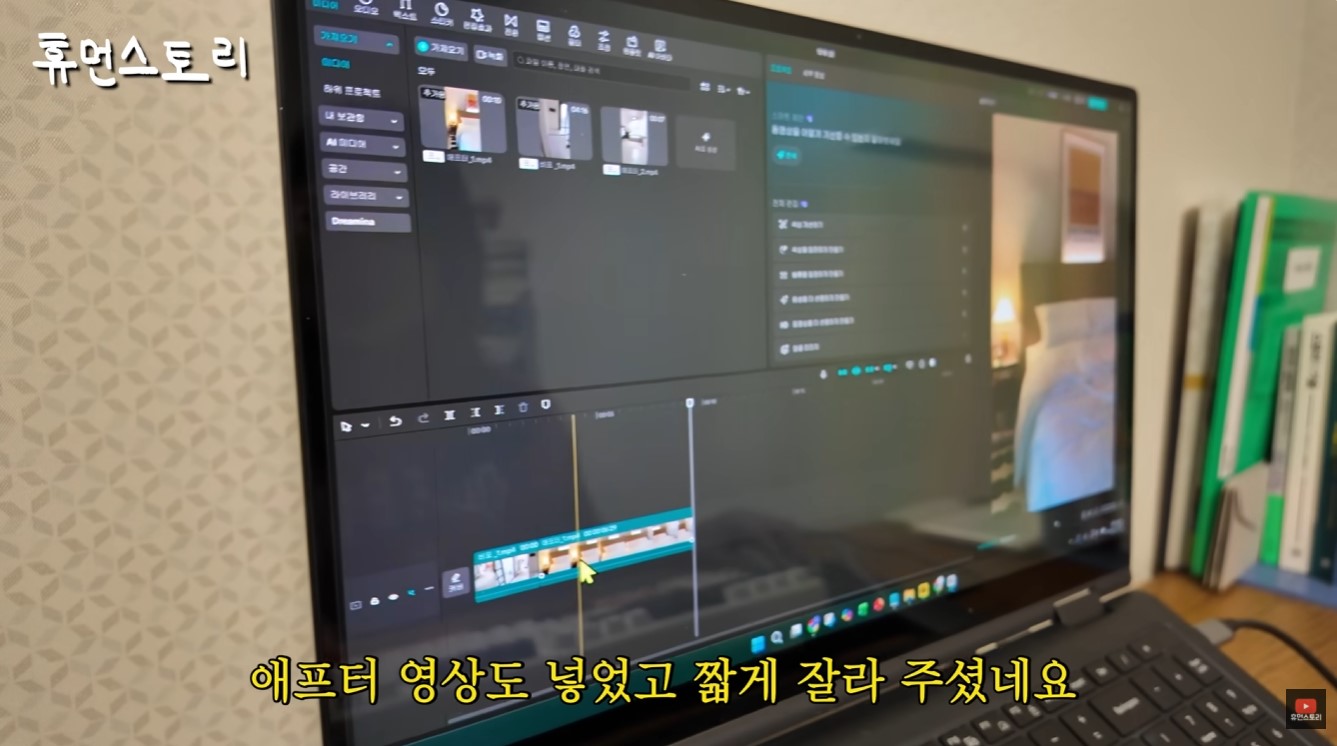 무료 영상 편집 프로그램 캡컷(CapCut)을 활용해 쇼폼 대행 부업 영상을 컷편집하는 실제 작업 화면.