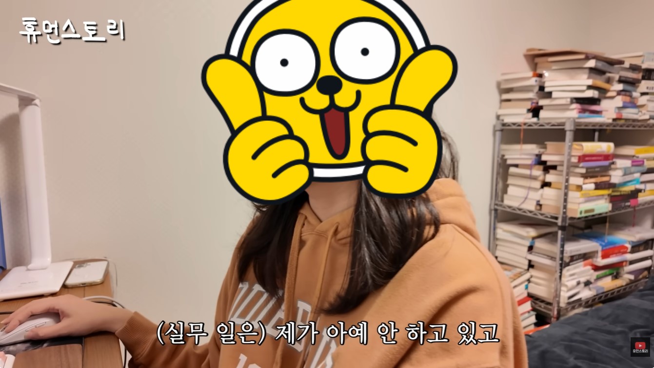 휴먼스토리 유튜브 채널의 쇼폼 대행 부업 성공 인터뷰 장면. 책장이 가득한 방에서 주인공이 컴퓨터 마우스를 잡고 있지만, 자막으로는 실무를 직접 하지 않고 시스템화했음을 설명하는 화면.