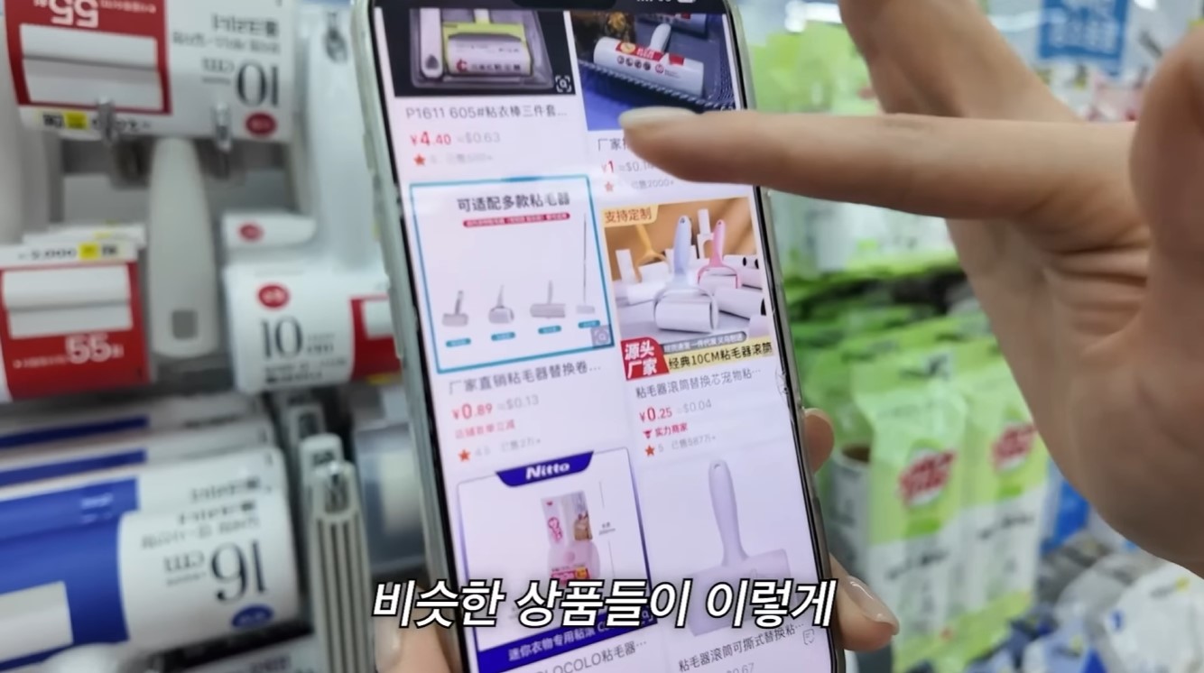 1688 앱 이미지 검색 기능을 통해 중국 공장의 최저가 도매 제품을 발굴하는 실제 화면.