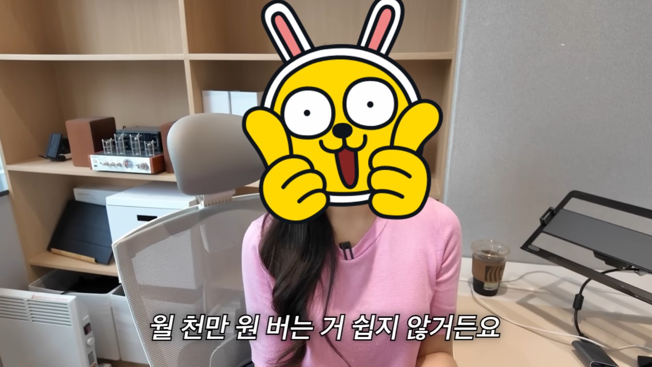 부업의 현실적인 어려움과 노력의 중요성을 강조하는 셀라라 대표의 인터뷰 마무리 화면.