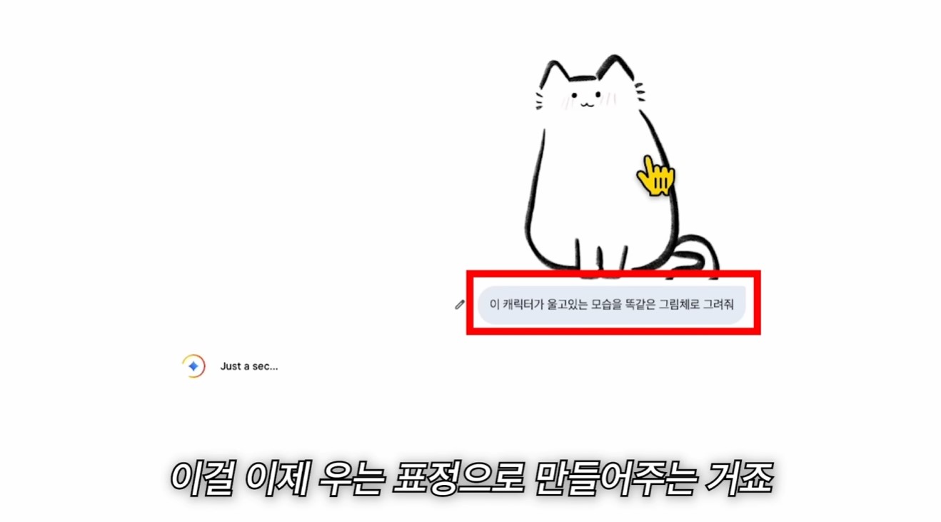 AI 인스타툰 부업 이미지 무단 변형 과정