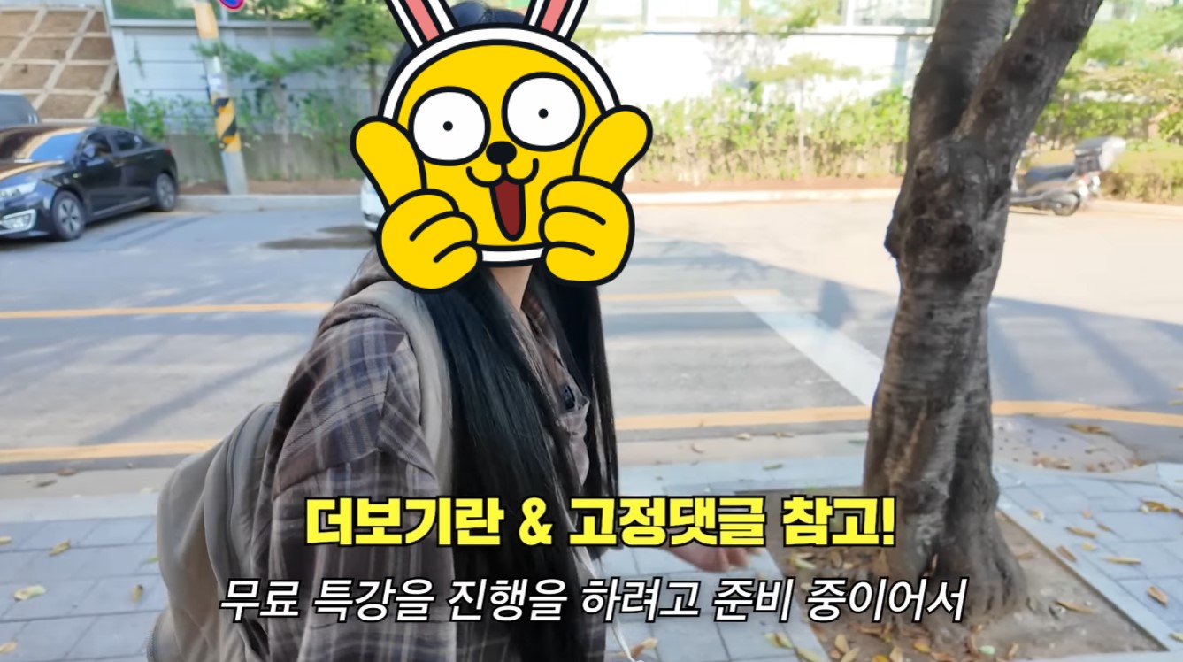 AI 인스타툰 부업 수강생 모집 특강