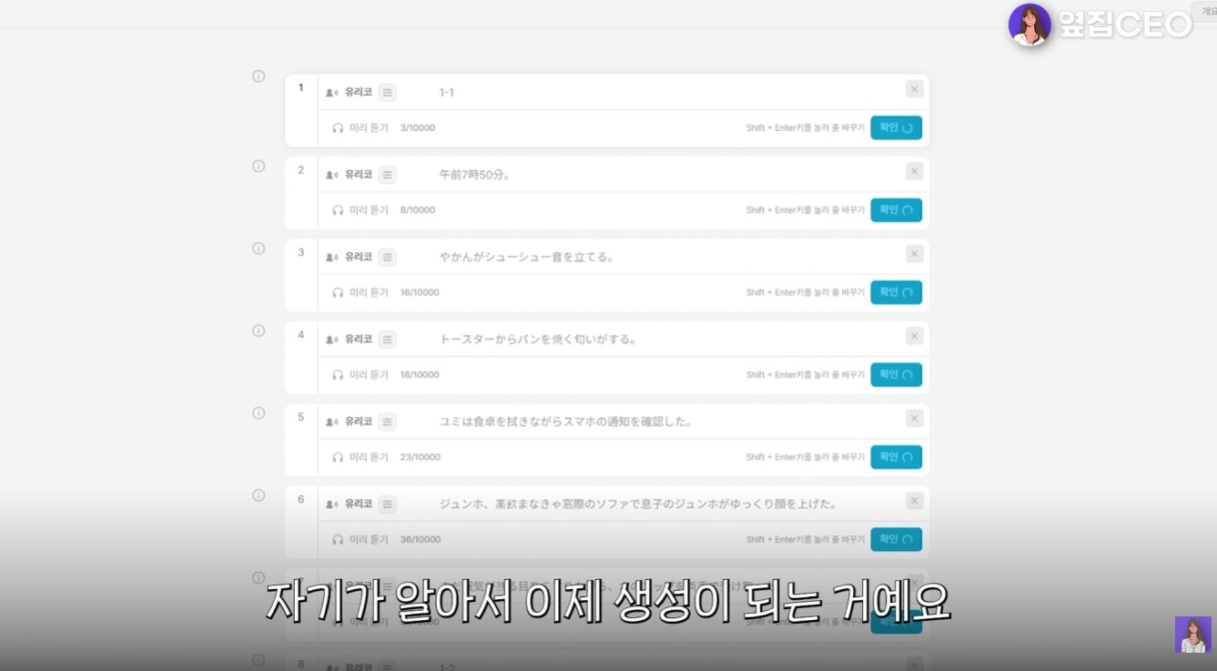 일본 시니어 AI 유튜브 영상 제작을 위한 브루 사용법