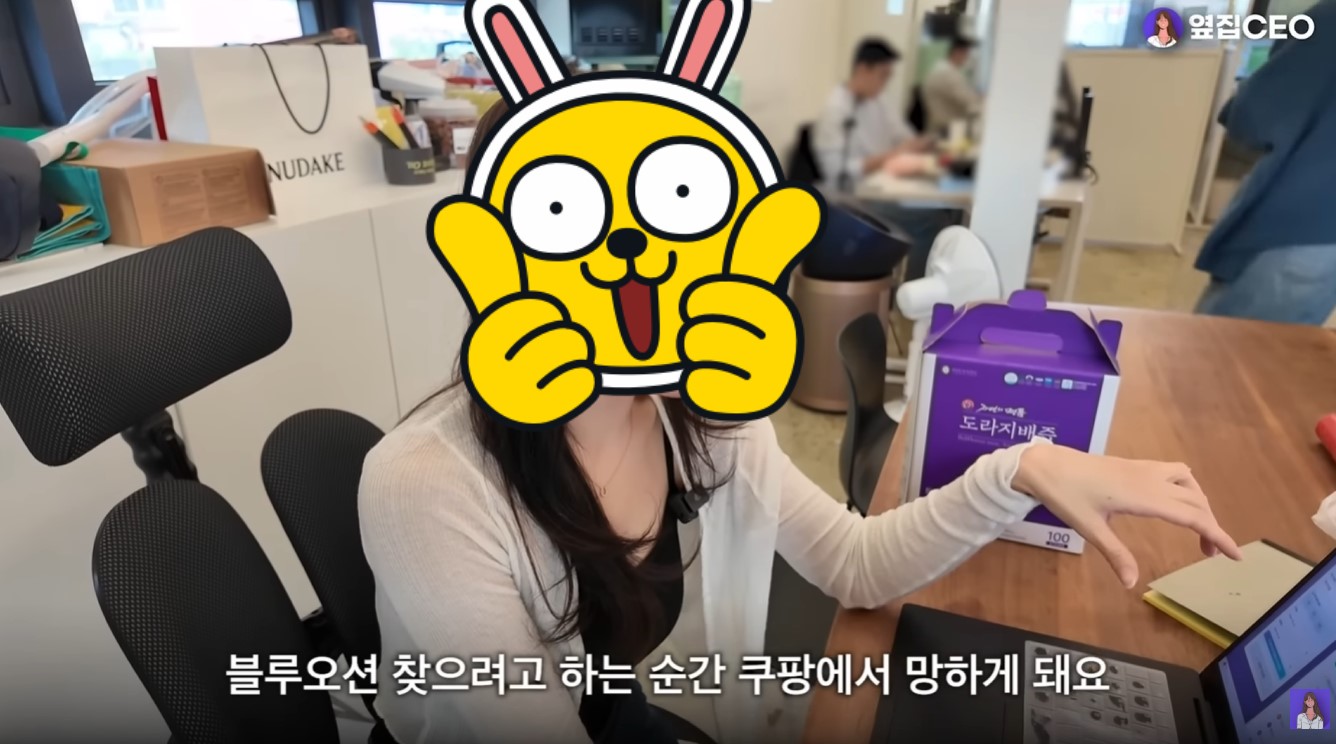 쿠팡 로켓그로스 부업 대형 시장 경쟁 조언